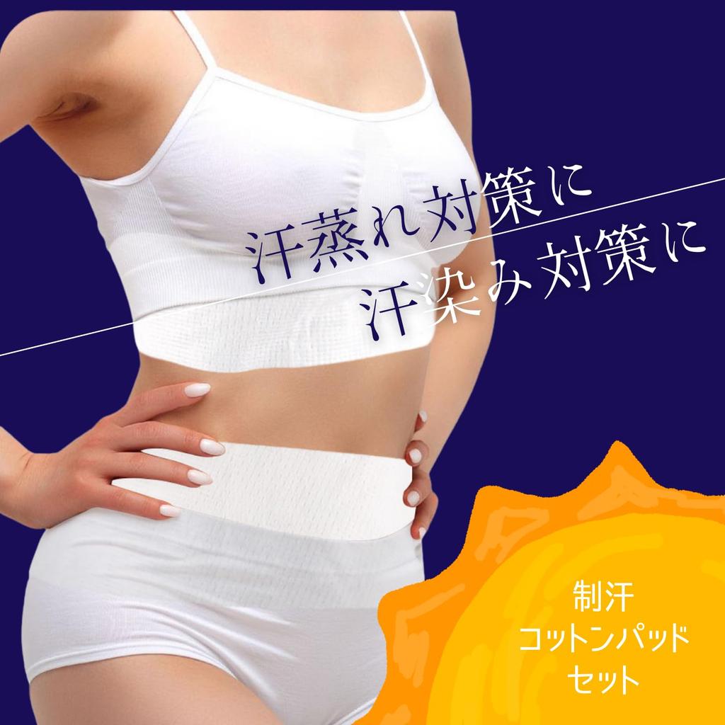 ADOSSY Antiperspirant Pads for and Sweat Sweat Stain Sweat Stain Prevention Set of 5 for Bras and Innerwear, Bras, Panties, Protection, Prevention,