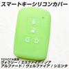 [IKT] Smart Key Silicone Cover for Toyota Vehicles, 4 Button