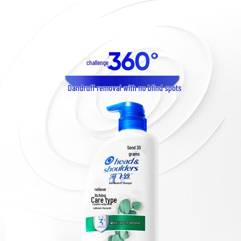 Head & Shoulders Anti-Dandruff Itch Relief Shampoo