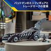 LEGO Super Heroes Batman Forever Batmobile 76304 (Multicolor)