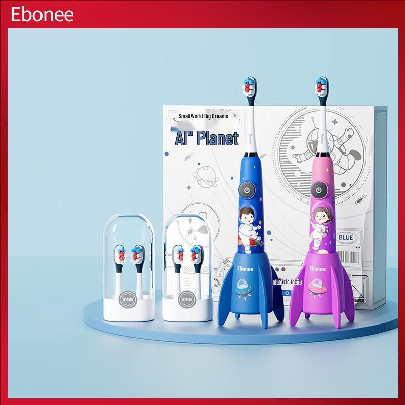 Ebonee C6 Children's Sonic Electric Toothbrush CN plug (adapter included)