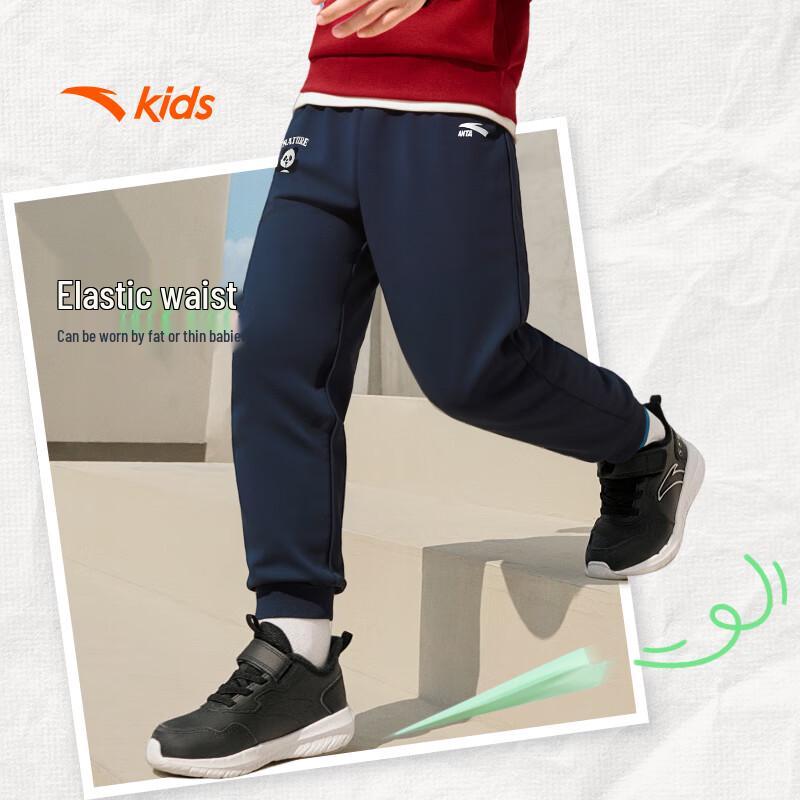 Anta Kids  Breathable Quick-Dry Knit Sports Pants 130