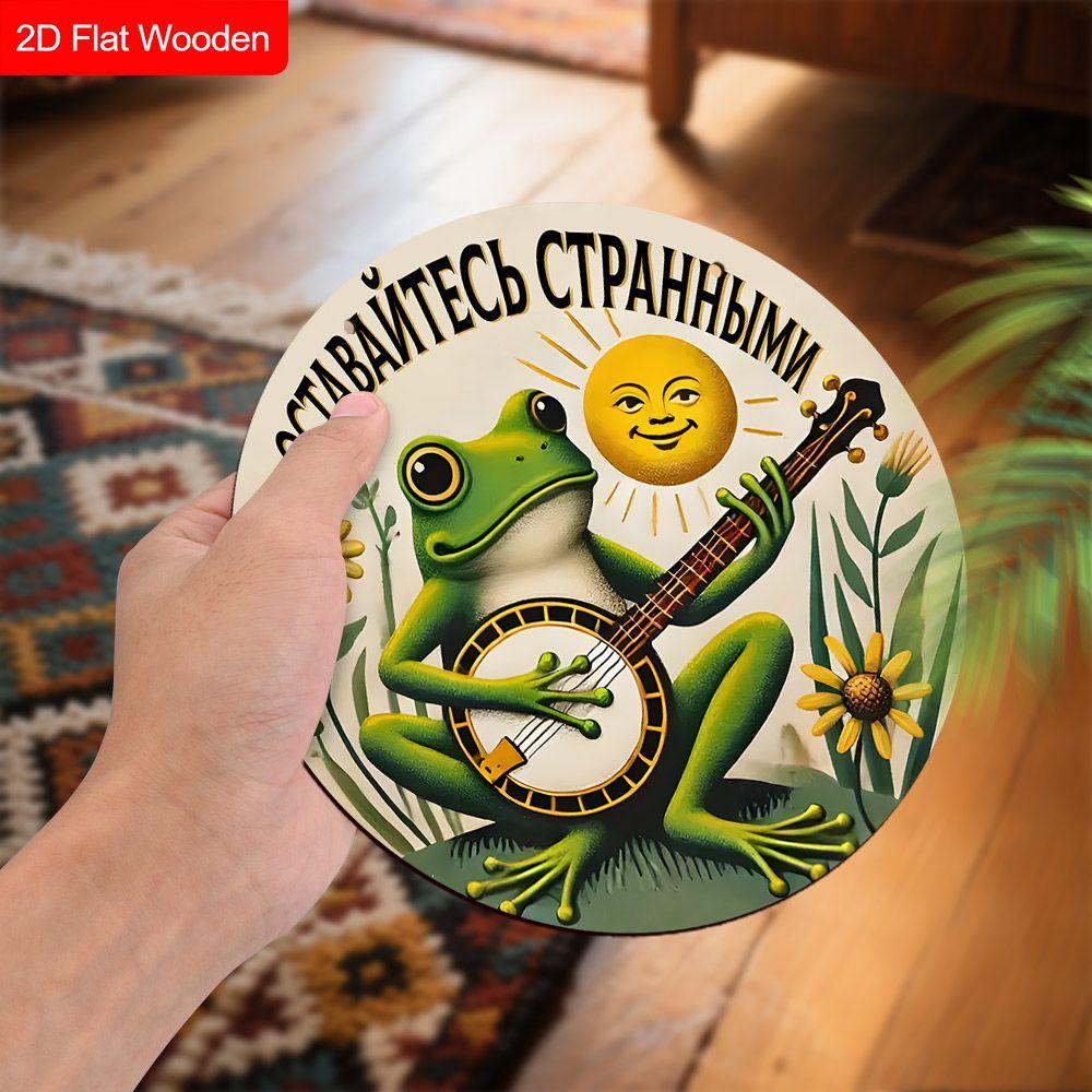 2D Flat Wooden Hanging Decorative Signs, Family Wall or Door Decoration, Garden Decoration, Housewarming Gifts for Friends