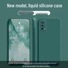 iQOO Z1x Liquid Case: Simple Solid Color, Drop-Proof, Soft, and Personalized Straight Edge Design.