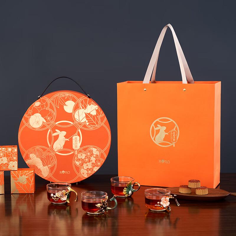 Robilodan  Flower Good Moon Round  Chinese Tea Set