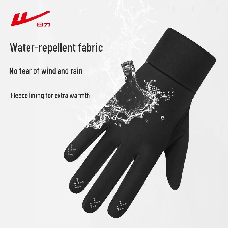 Huili Outdoor Winter Touchscreen Gloves