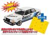 Racing Series Volvo 240 Turbo 1986 ETCC Hockenheim Winner Plastic Model Kit with Masking Sheet Platz/NuNu 1/24 (PN24013MSK)