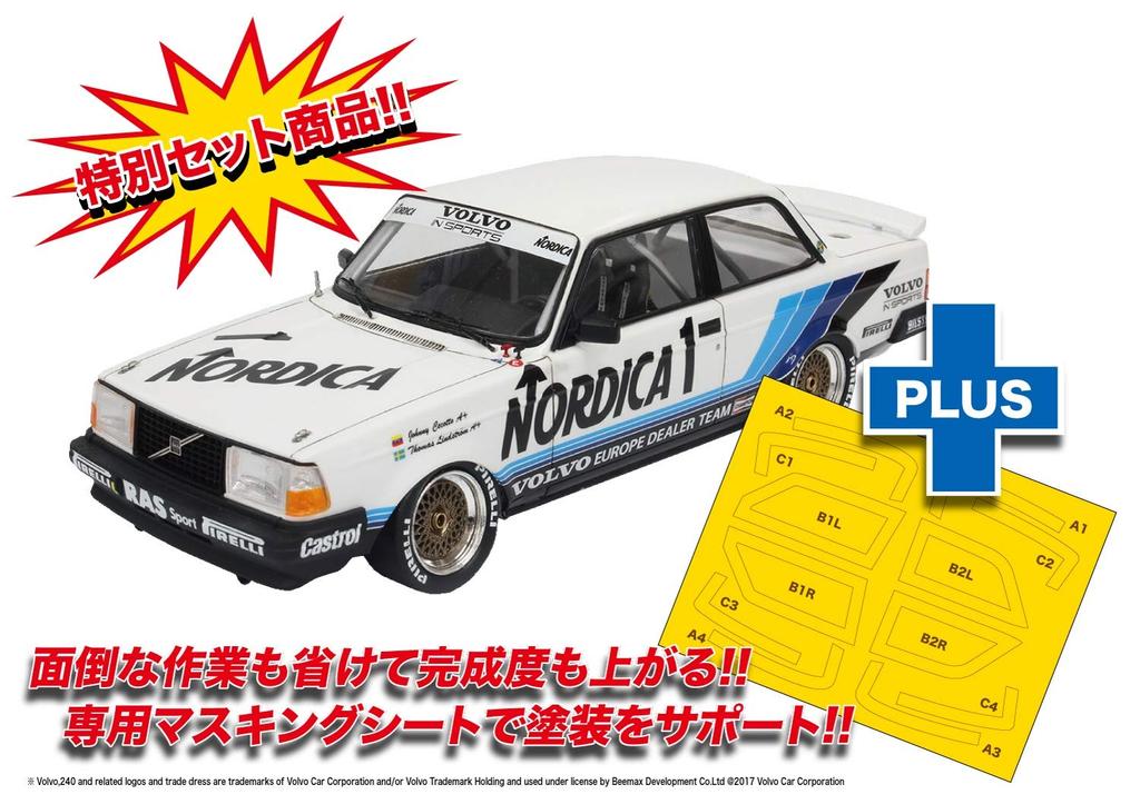 Racing Series Volvo 240 Turbo 1986 ETCC Hockenheim Winner Plastic Model Kit with Masking Sheet Platz/NuNu 1/24 (PN24013MSK)