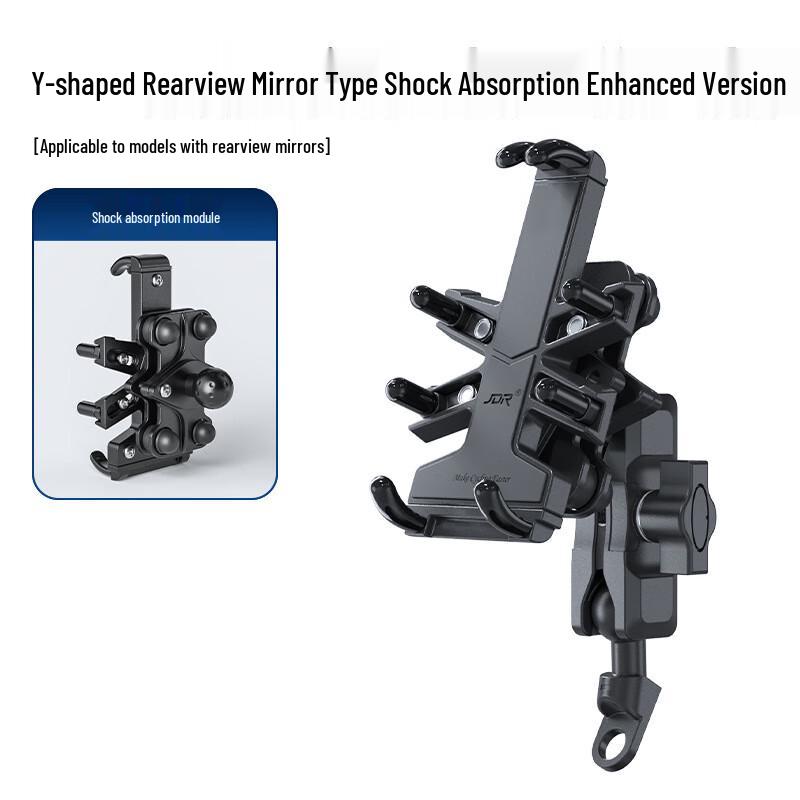 Shockproof Bicycle & Scooter Phone Mount 1
