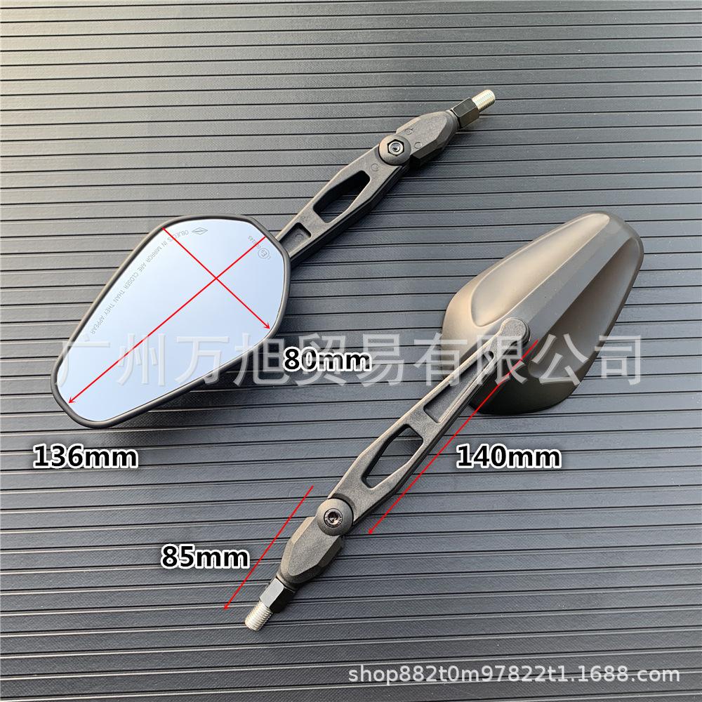 A Pair10MM Foldable Off-Road Motorcycle Rearview Mirror Electric Scooter Modification Universal Reversing Mirror Reflector