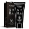 Bioaqua Black Mud Face Mask Deep Cleansing Purifying Remove Blackhead Facial Mask Strawberry Nose Acne Remover Whitening