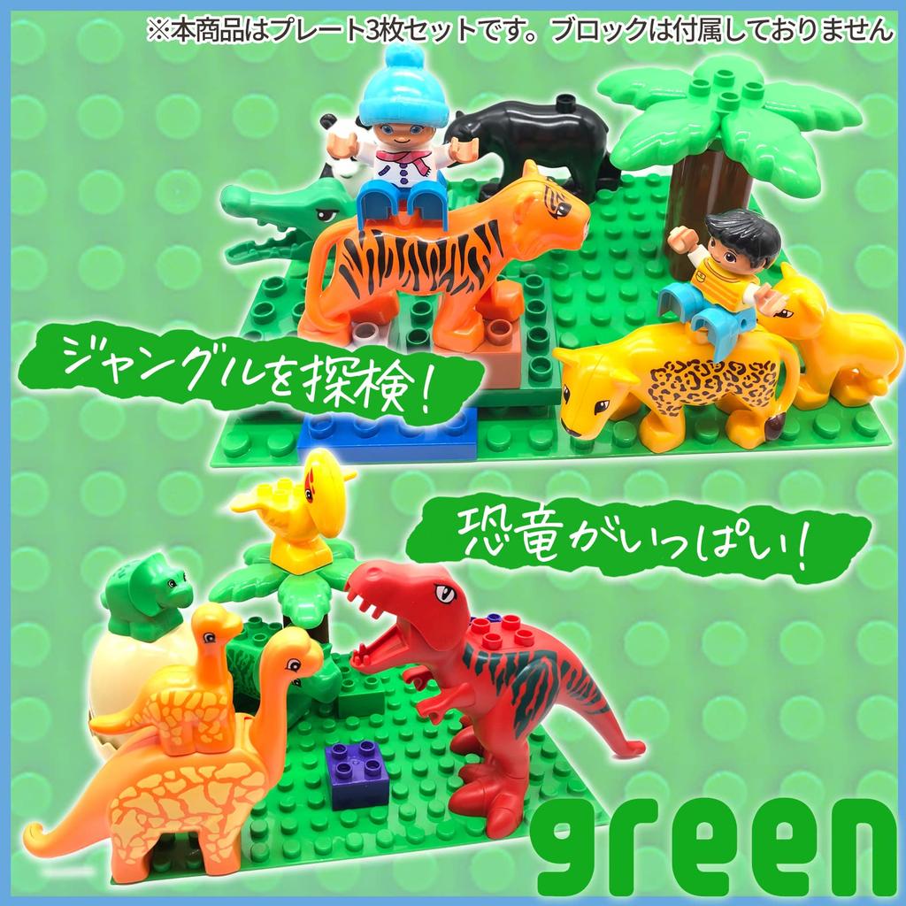 Plăci de bază bloc Sunwards de mărime medie compatibile cu Duplo și jucărie bloc Anpanman Anpanman Block Lab Plăci simple Medii 3 (Setul 3) - Mărime, Blocuri.