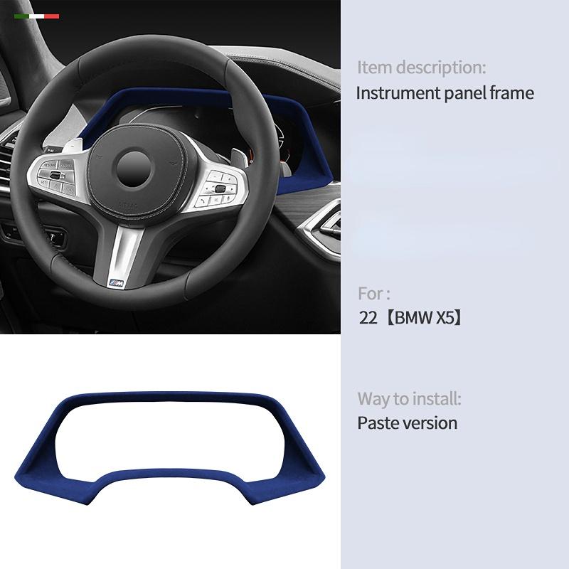 Italy Super Suede Cover For BMW X5 X6 G05 G06 G07 Car Speedometer Dashboard Trim Frame Flannel Decoration Internal Accessories