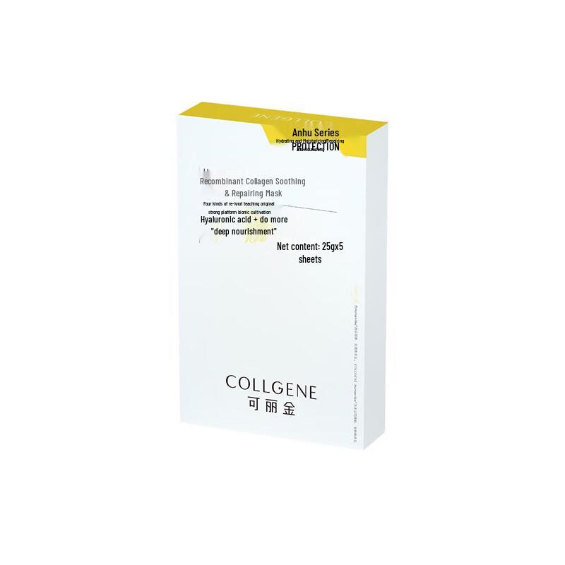 

Kefumei Colligi Human-like Recombinant Collagen Repair Mask