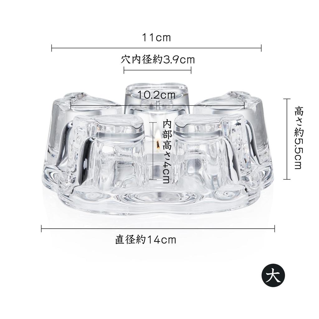 Pokaro Tea Star-Shaped Transparent Tea Warmer, Heat-Resistant Glass Teapot Warmer, 3.9cm Inner Diameter, Teapot Candle Warmer, Heat-Resistant for