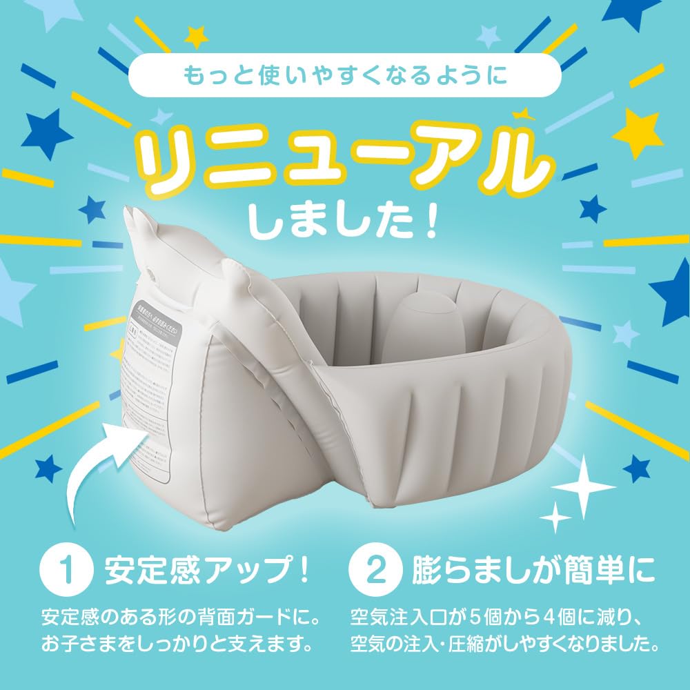 Ange Smile Crown Baby Suitable for Babies from with Hand High and Drying Gray Bath, Newborns, Compact, Pump, Anti-Slip Stopper, Backrest, Hook,