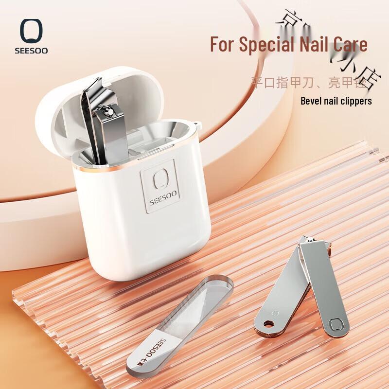 Seesoo Dazzling Mini Nail Clipper Set