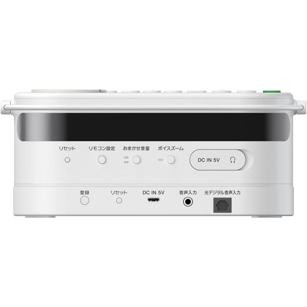 Sony Handheld TV Speaker with Integrated TV Remote Control, Water-Resistant, SRS-LSR100