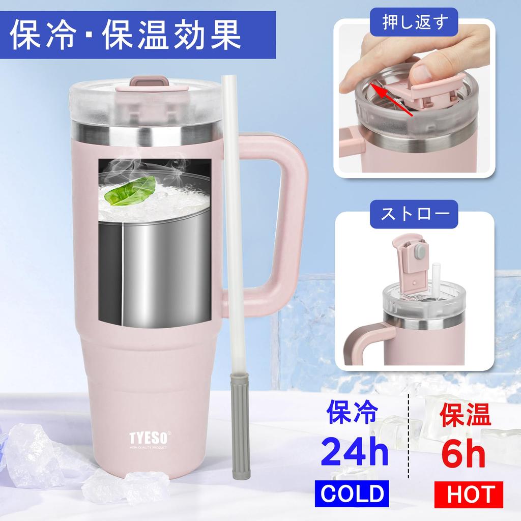 TYESO Water Cold Stainless Steel Water Vacuum Double Wide Large Direct Cherry Blossom Color Tumbler, 0.9L, Bottle, Insulation, Bottle, Bottle, Straw,