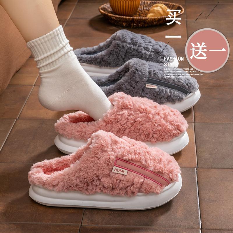 Winter new fashion winter warm high top plus standard indoor and outdoor wear comfortable cotton shoes home