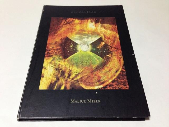 

[CD] Merveilles Nomal Edition MALICE MIZER COCA-14866 GACKT J-Visual Rock NEW