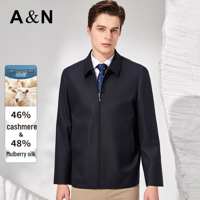 Antonio Men's Cashmere Silk Blend Lapel Jacket