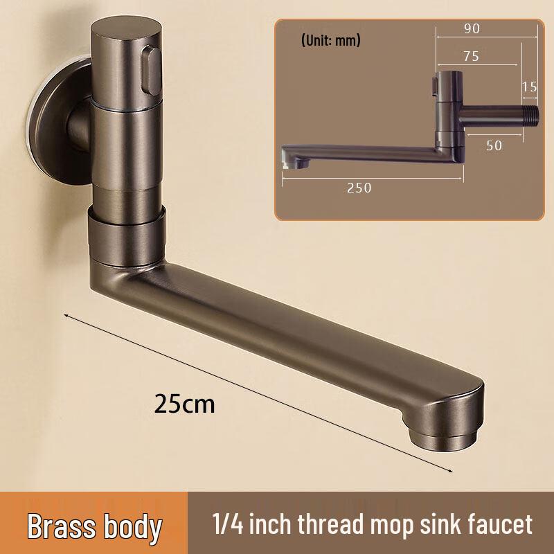 Tai Ju Fu 25cm Rotatable Mop Sink Faucet