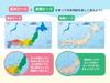 [Kumon Publishing Official Special Set] Kumon Japan Map Puzzle with Japanese World Heritage Sugoroku Game, Educational Toy for Ages 5 and Up, KUMON PN