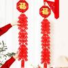 2026 Year Of The Horse Spring Festival Firecracker Pendant Chinese New Year Lucky Character Pendant Home Store Decoration Gift