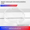 Adaptive Waterproof Case for the Xiaoguiwang Display, Plastic Protective Cover for Electric Vehicle Instrument Panel