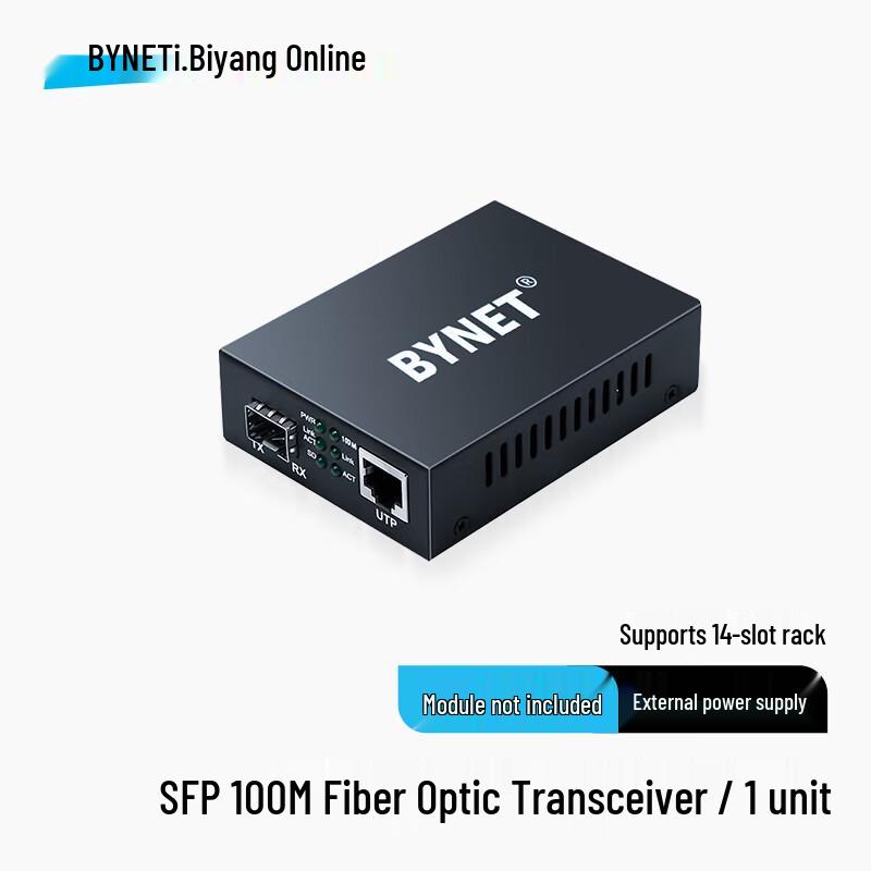 BYNET 100M SFP Fiber Optic Converter