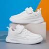 Children's Sneakers, Leather Upper Running Shoes, New Style Black Boys' Shoes, Girls' White Sneakers