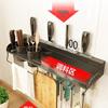 Wall-Mounted 304 Stainless Steel Kitchen Rack: Punch-Free Knife Holder & Multifunctional Seasoning Storage.
