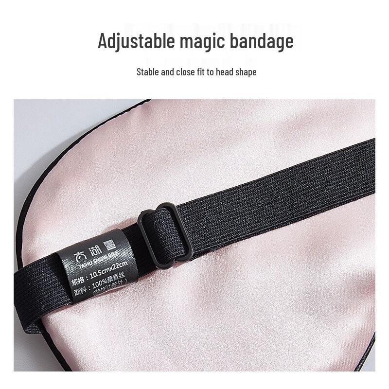 Taihu Snow Double-Sided Mulberry Silk Eye Mask