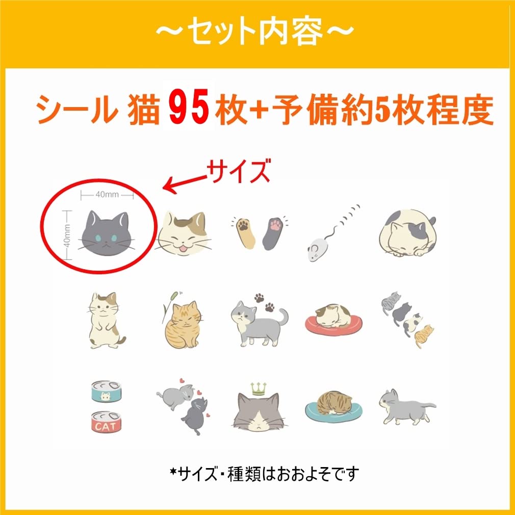 Cat Flake 95 Stickers Extras Large Cute Sticker Cat Illustrations Za-Bi Stickers, Stickers, + / Capacity, Realistic, Schedule, Planner, Album, Deco,