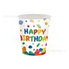 Colorful Building Block-themed Children's Birthday Party Disposable Paper Plates, Paper Cups, Tableware and Decorative Items