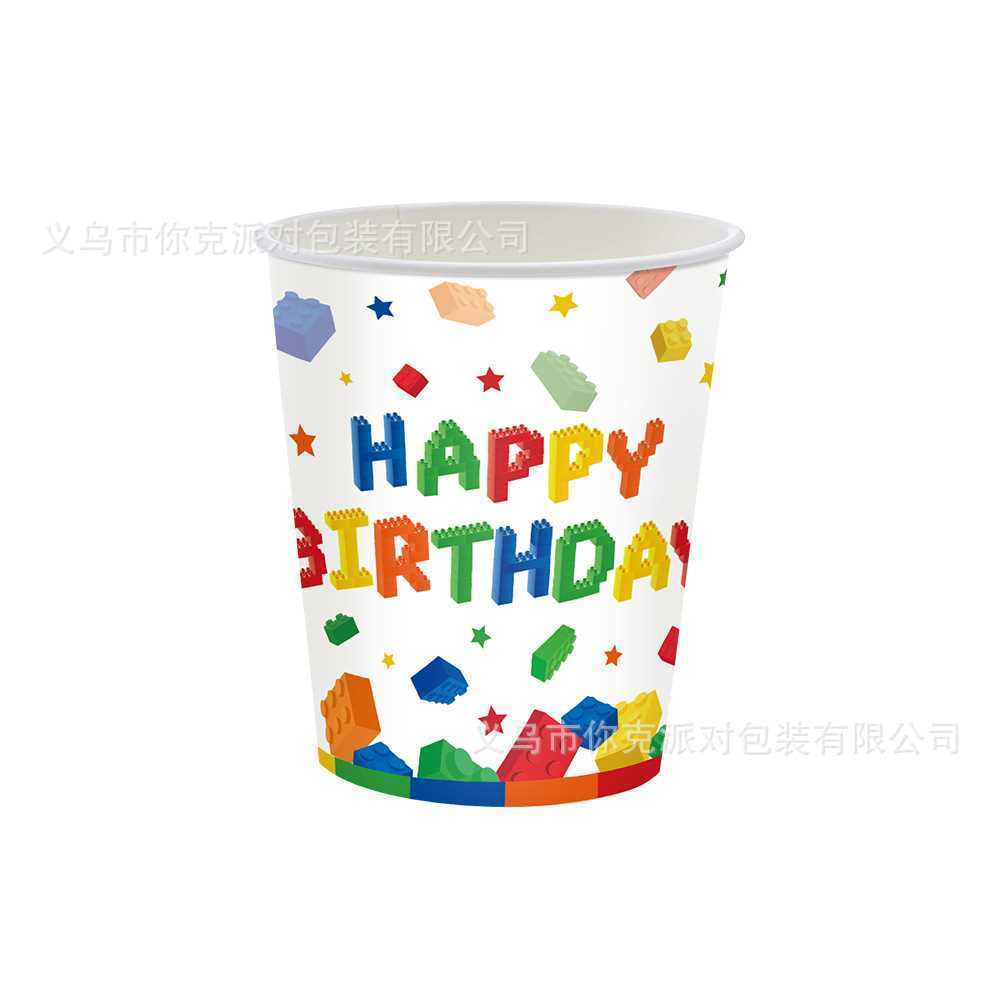 Colorful Building Block-themed Children's Birthday Party Disposable Paper Plates, Paper Cups, Tableware and Decorative Items