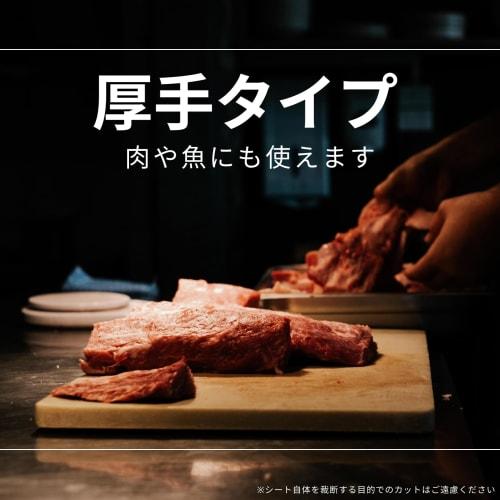 [Value Pack of 40 Sheets, 11.6m Length] Dainichi Sangyo Thick Cutting Board Sheets, 11.6m Length (29cm x 20 Sheets x 2 Packs), Cut to Size for Easy Us