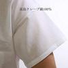 Set of 2 Takashima Chijimi Crepe Made In Short Sleeve Sizes Set [vantann] Undershirts, Japan, 100% Cotton, White, Men's Spring/Summer U-Neck Shirts,