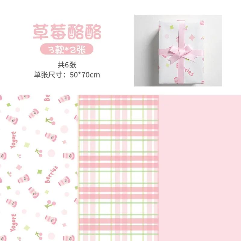 6Pcs Cute Cartoon Gift Wrapping Paper Christmas Festival Gift Carton Packaging Material Paper lovely Girl DIY Decor Parcel Cover