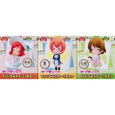 Love Chobiru Me Petit Figura 1º Ano Produtos de Anime Prêmio Furyu Conjunto Completo de 3 Live! (Tipos completos)