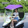 Copertină Parasolar OEING pentru Vehicule Electrice