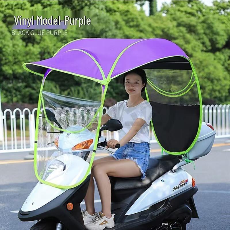 OEING Electric Vehicle Sunshade Canopy 1