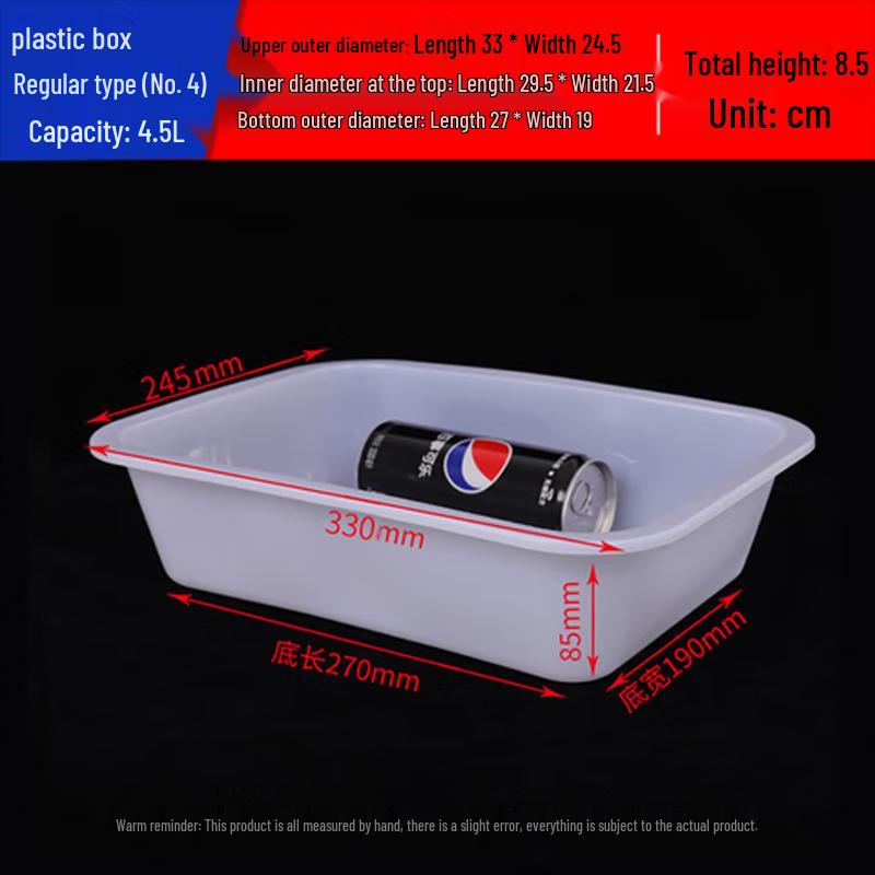 Lainuo Plastic Display Storage Boxes, Pack of 10