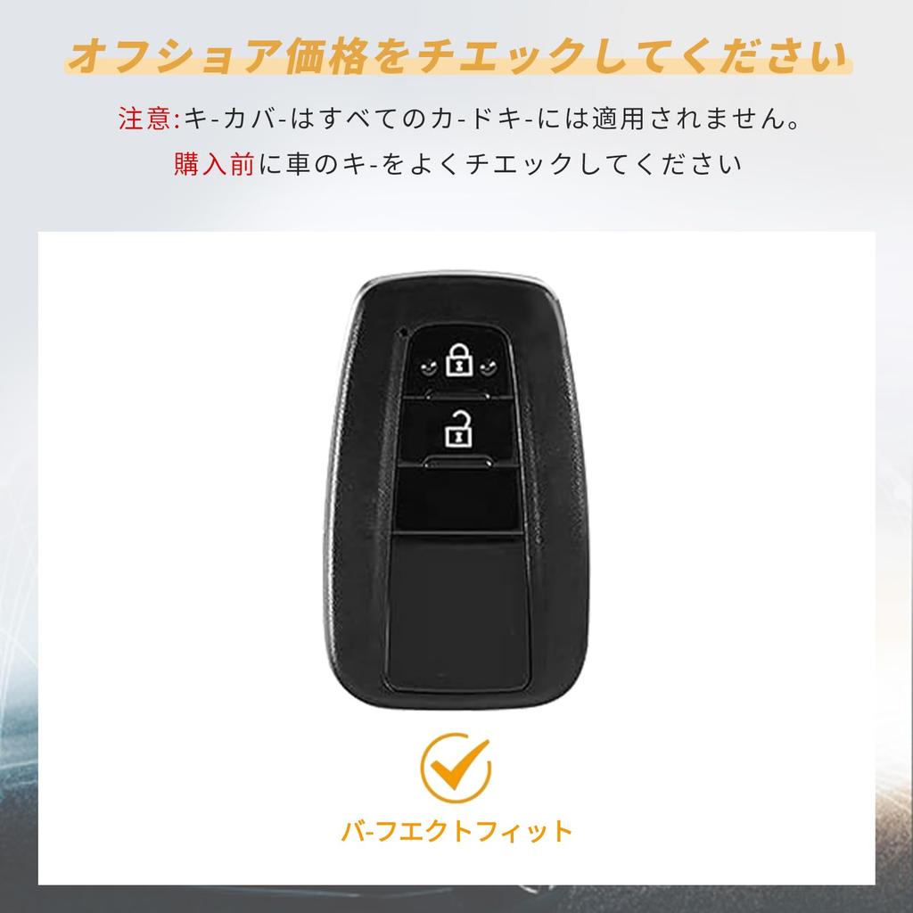 [OFFCURVE] Key case for Prius 50 series, C-HR key cover