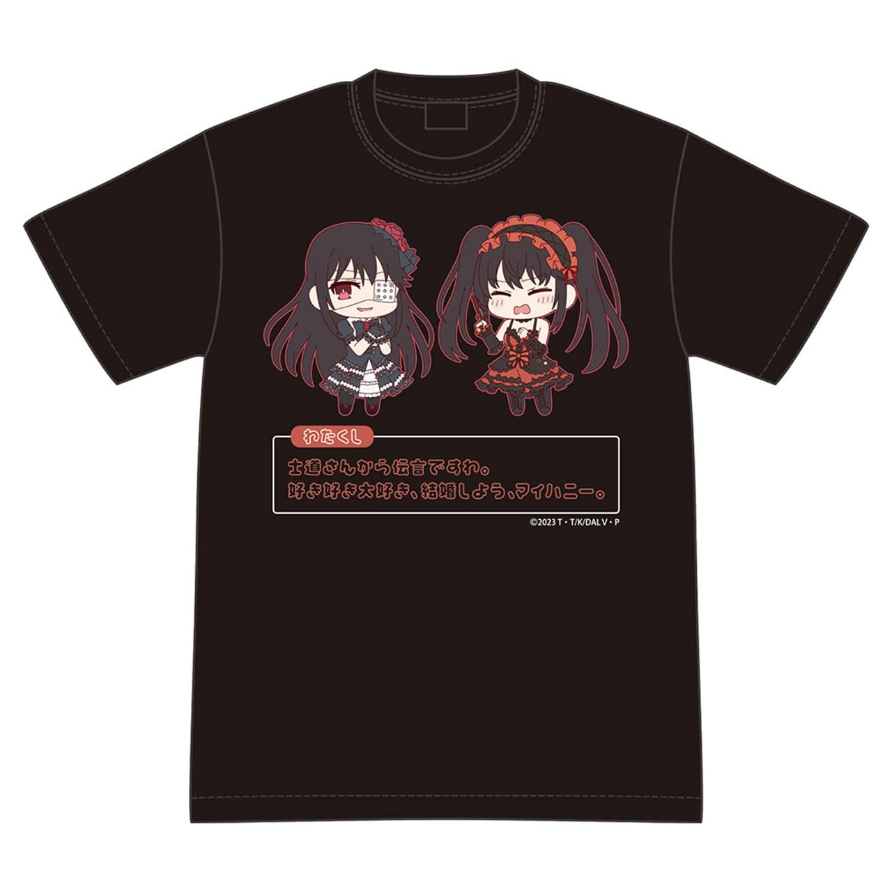 

Date A Live V I Love You I Love You Let s Get Married My Honey T-shirt XL size