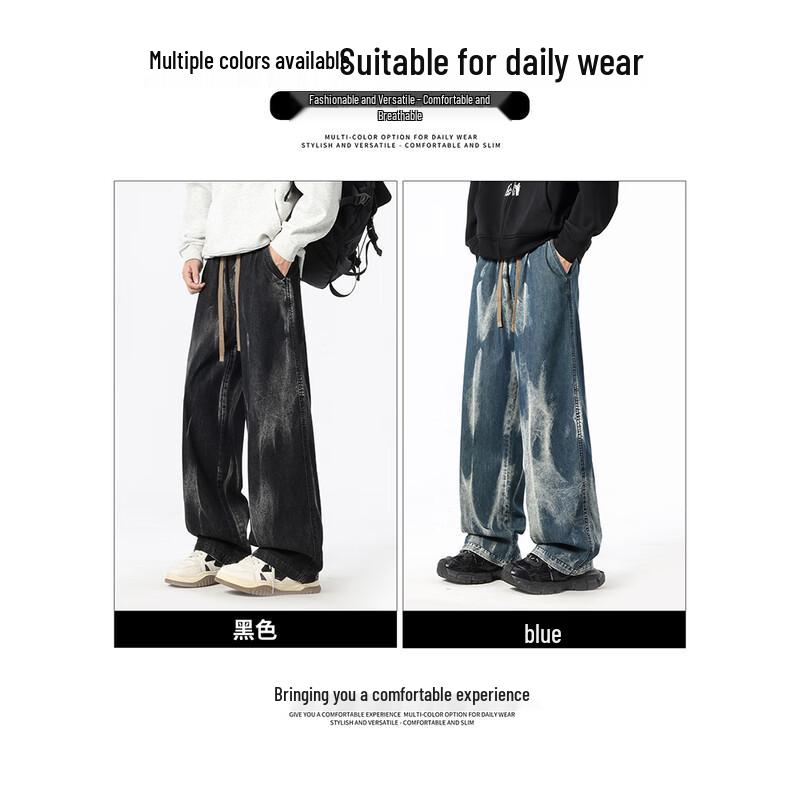 CHOCOOLATEit Men's American Tie-Dye Loose Straight Leg Jeans