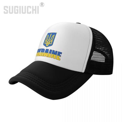 Casquette en maille Ukraine Lettre Emblème Drapeau Trucker pour Unisexe WoUnisexe né Tous les gens Casquettes de baseball rétro Cool