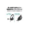 Audio-Technica USB Wired Headset, Noise Cancelling, Stereo Headphones with Microphone, Lightweight, Soft Ear Pads, Remote Control, Antibacterial &