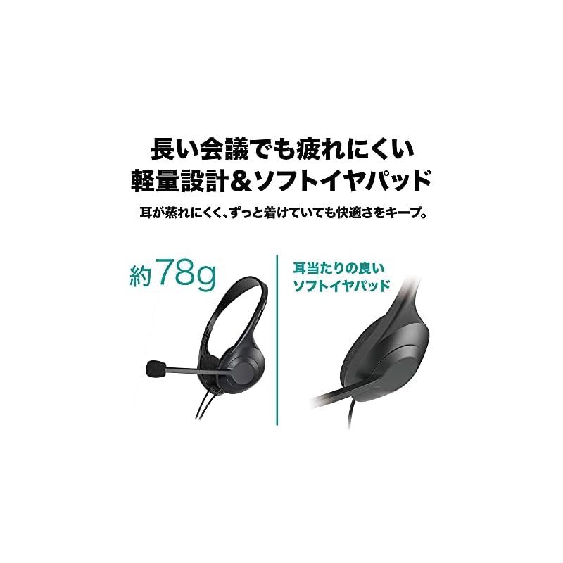 Audio-Technica USB Wired Headset, Noise Cancelling, Stereo Headphones with Microphone, Lightweight, Soft Ear Pads, Remote Control, Antibacterial &